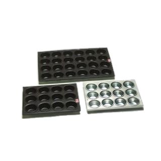 Muffin Pan 12 Cup Aluminum